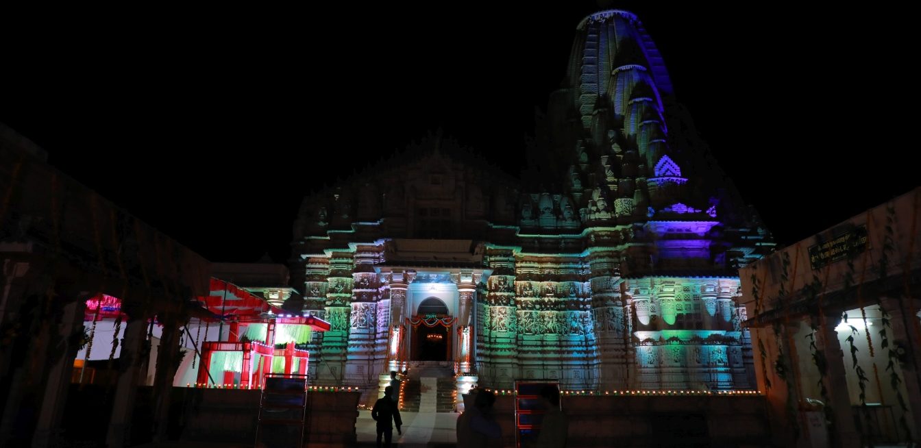 શ્રી તારંગા જૈન ભોજનશાળા